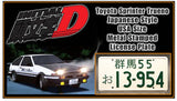 Initial D | Fujiwara Trueno | 13-954 | Metal Stamped Replica License Plate