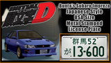 Initial D | Bunta Fujiwara’s Impreza | 13-600 | Metal Stamped Replica License Plate