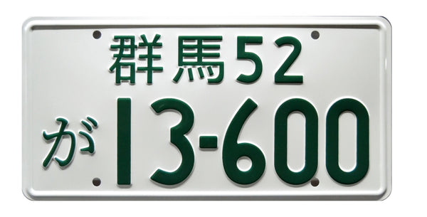 Initial D | Bunta Fujiwara’s Impreza | 13-600 | Metal Stamped Replica License Plate